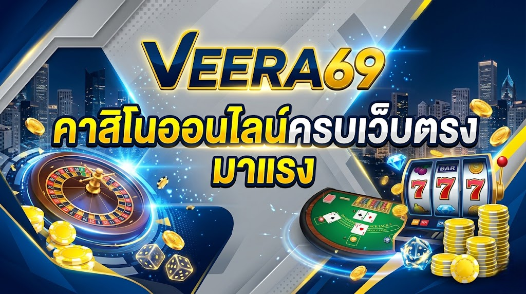 VEERA69