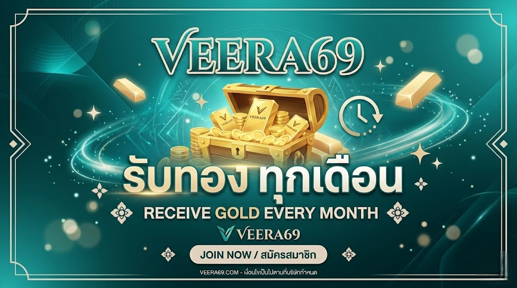 VEERA69