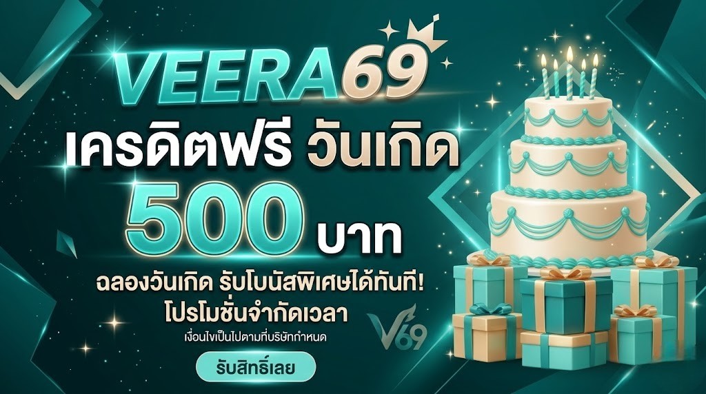 VEERA69