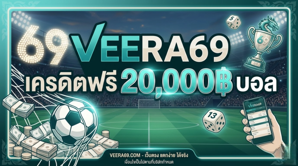 VEERA69