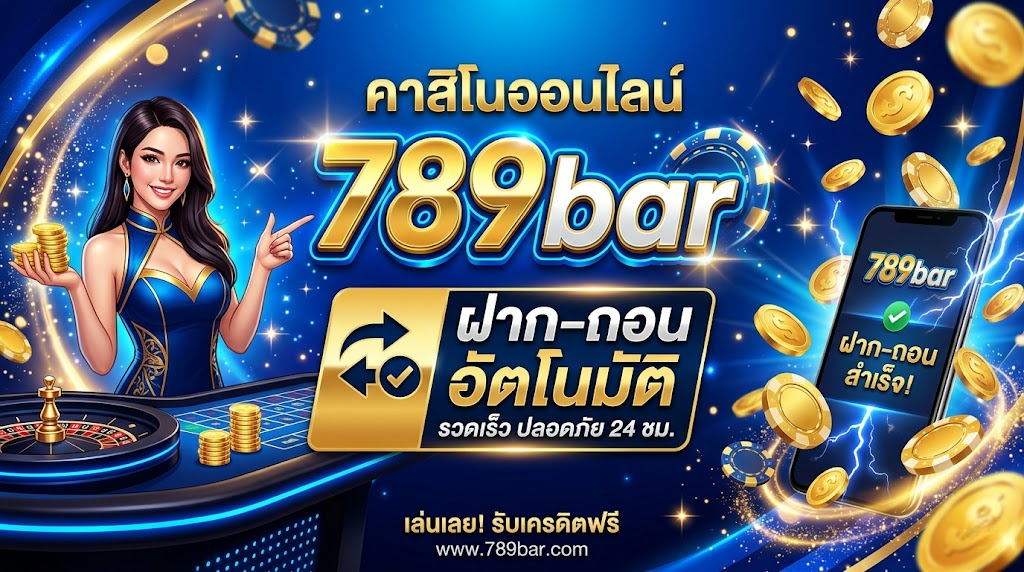 789bar 