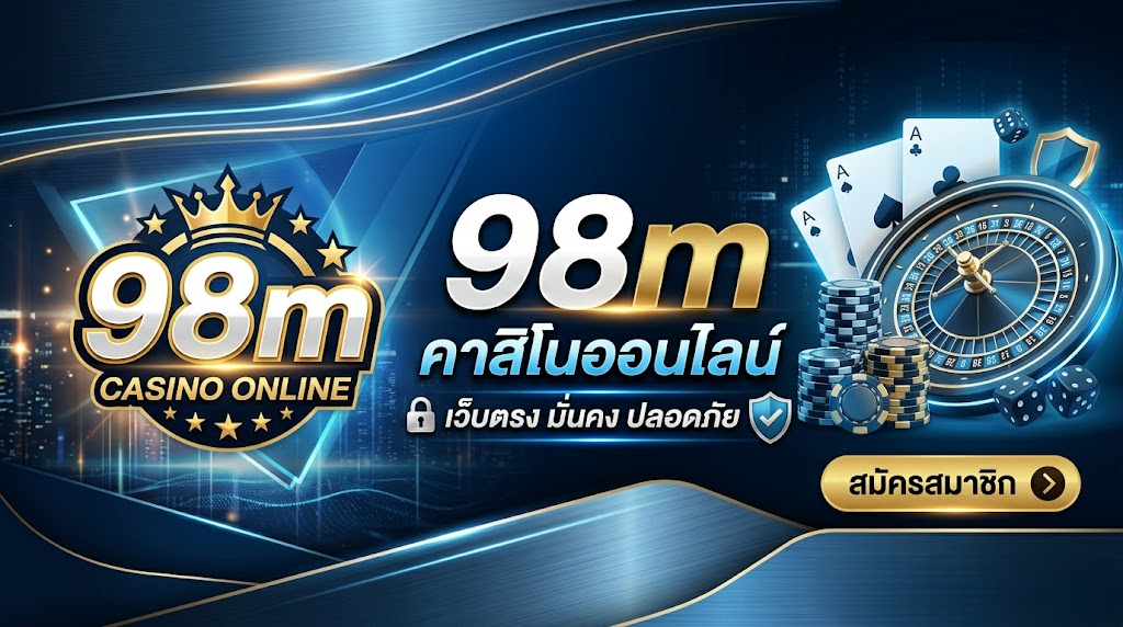 98m