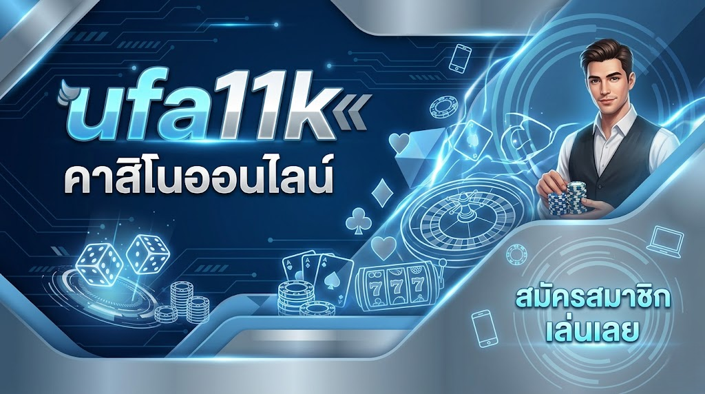 ufa11k