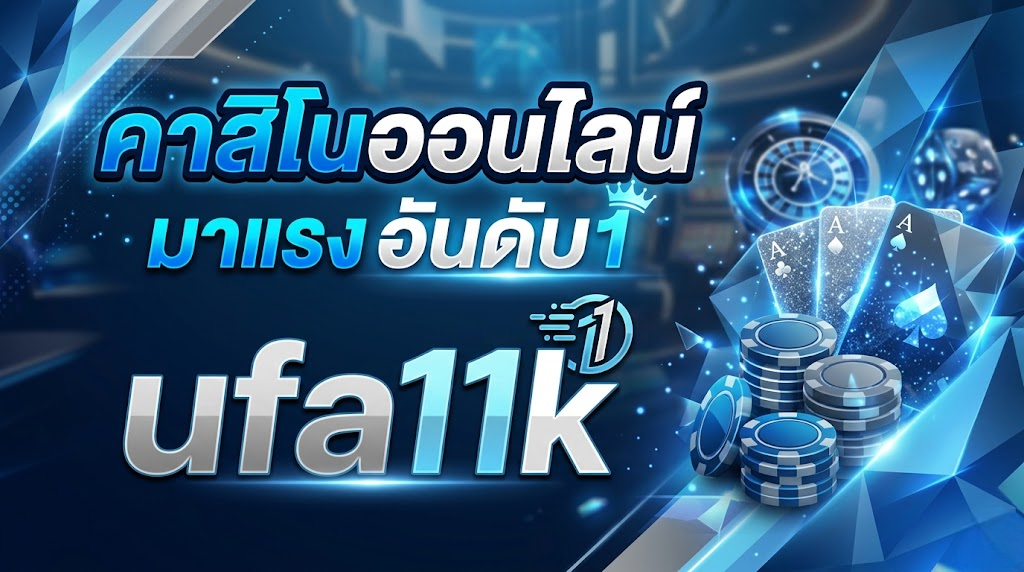 ufa11k 