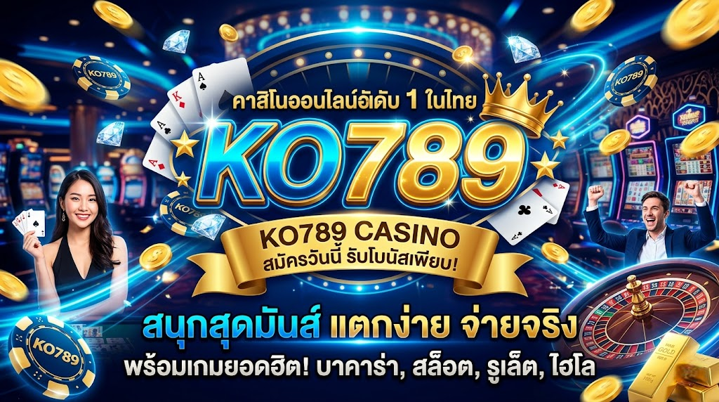KO789